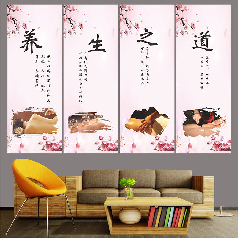 中医养生馆装饰画养生之道壁画理疗广告贴画海报推拿针灸按摩贴纸,个性定制/设计服务/DIY,写真/海报印制,淘宝优惠券,粉丝福利购,淘宝优惠卷