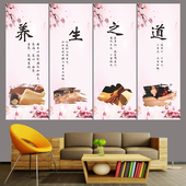 中医养生馆装 饰画养生之道壁画理疗广告贴画海报推拿针灸按摩贴纸