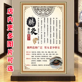 脐疗宣传海报脐灸 饰海报艾灸拔罐龙骨灸宣传图 好处中医养生馆装
