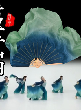 千里江山图扇子舞蹈扇真丝原版青绿渐变古典舞广场舞跳舞扇长绸扇