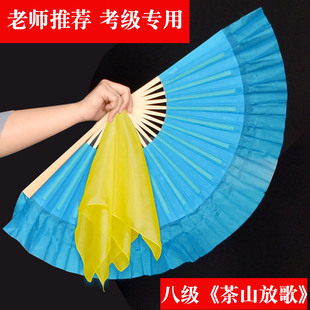 八级茶山放歌道具扇子中国舞考级手绢云南花灯扇子花鼓灯跳舞扇子