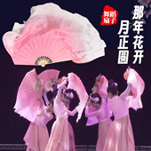 花开时节动京城舞蹈扇子真丝藕粉渐变古典舞儿童跳舞扇双面大扇子