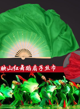 映山红真丝舞蹈扇子轻胶州秧歌跳舞扇加长大人儿童绿色红丝巾