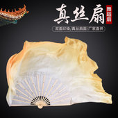 舞蹈扇子儿童古典舞金黄秧歌加长真丝双面双色18骨西厢寻他跳舞扇