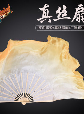 舞蹈扇子儿童古典舞金黄秧歌加长真丝双面双色18骨西厢寻他跳舞扇