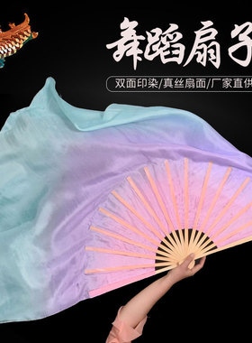 真丝古典舞舞蹈扇子梦幻粉紫蓝生如夏花跳舞扇双面胶州秧歌长绸扇