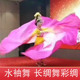 水袖 舞长绸舞反串演出道具电力纺真丝炫彩大圆纱巾古典舞彩绸彩带