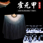 黑色正染霍元 甲舞蹈扇子跳舞扇真丝渐变色古典舞国风爵士舞长绸扇