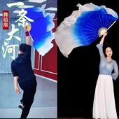 舞蹈扇子真丝双面加长宝蓝色高先玉原版 胶州秧歌绸扇 一条大河