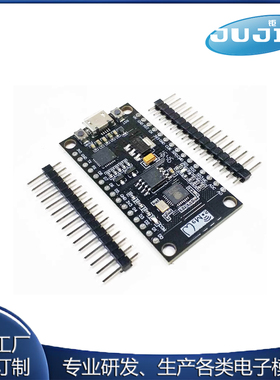 wemos新款CP2102NODEMCU完全兼容老款ESP8266 32M物联网模块