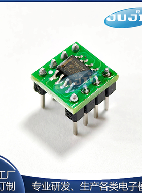 ADC0832CCN 芯片 8位模数转换器 贴片转直插模块