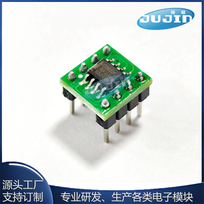 ADC0832CCN 芯片 8位模数转换器 贴片转直插模块