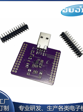 FT232H/FT2232HL模块USB转FIFO/SPI/I2C/JTAG/RS232串口模块/高速