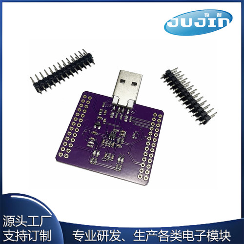 FT232H/FT2232HL模块USB转FIFO/SPI/I2C/JTAG/RS232串口模块/高速