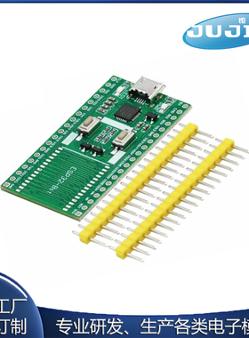 ESP32Bit模块开发板底板一键下载兼容ESP32S蓝牙WiFi|eBox
