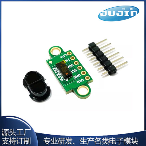 VL53L5X V2 TOF宽视场飞行时间多区域激光测距传感器模块VL53L5CX