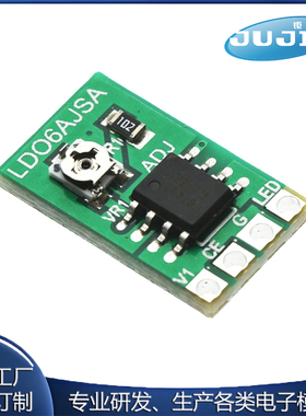 DC3.3/3.7/5V LED驱动器30-1500MA恒流可调模块PWM控制板 CN5711