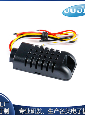 DHT21/AM2301(2301A)电容式数字温湿度传感器模块替代SHT10 SHT11