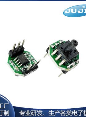 XGZP6847A气体压力电子血压计传感器变送器模块0-40/100/200kPa