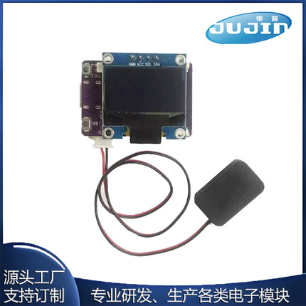 MINI ESP32-S3-N16R8开发板小智AI语音对话机器人 带0.96寸OLED屏