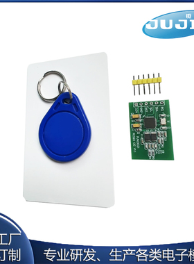 MFRC522 RC522转I2C通讯模块读写器RFID射频IC卡感应刷卡13.56MHZ