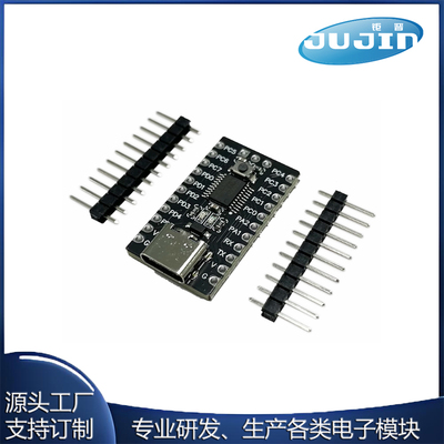 CH32V003开发板小系统板核心板RISC-V CH32V003F4P6单片机模块