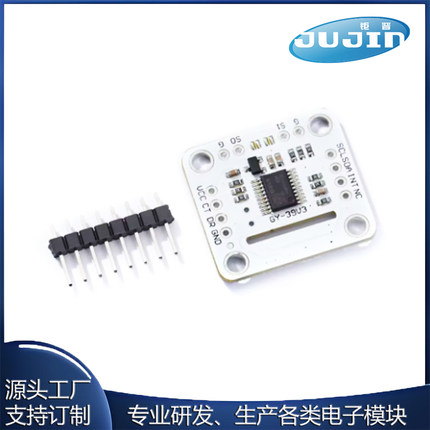 GY-39串口 MAX44009 光强 BME280 温度 湿度 大气压传感器 模块