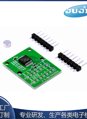 AS5040-SS_EK_AB 可编程磁旋转编码器 AS5040传感器模块送磁铁