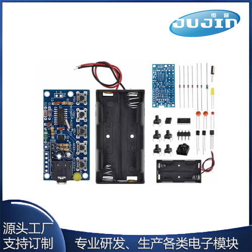 FM调频收音机套件76~108MHZ实训套件 DIY套件