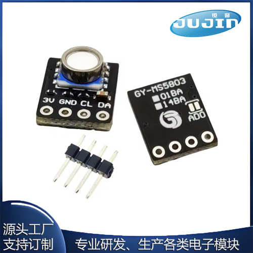 GY- MS5803-01BAv2 MS5803-14BA 高精度气压传感器 液体压力模块