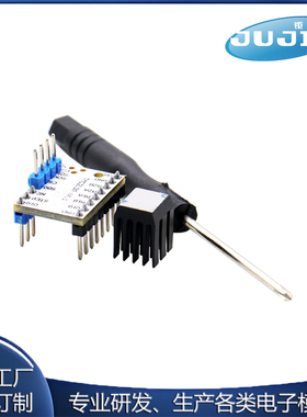 3D打印机主板配件 TMC2130 V1.1步进电机驱动器SPI功能静音驱动板