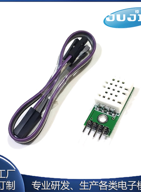 SHTC3高精度数字型温湿度传感器测量模块I2C通讯优于AM2302 DHT22