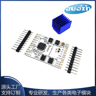 TMC5160-BOB 驱控一体步进电机驱动模块 TMC5160-TA芯片驱动板