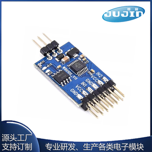 遥控切换视频模块 电子开关 FPV穿越机摄像头两路 三路视频切换器