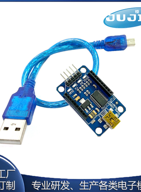 XBee/Bluetooth Bee Adapter USB适配下载器 FT232RL 兼容UNO R3