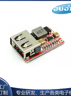 效率97.5% DC-DC降压模块6-20V 12V20V转5V3A 效率97.5%