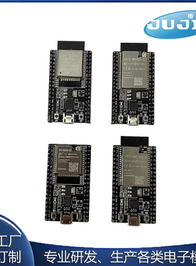 ESP32-DevKitC-32E/UE/VIE/S1开发板模块搭载ESP32-WROOM-32E模组