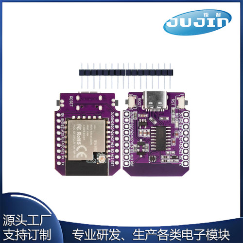 RTL8720DN 双频WiFi蓝牙BLE模块MINI BW16开发板 支持arduino