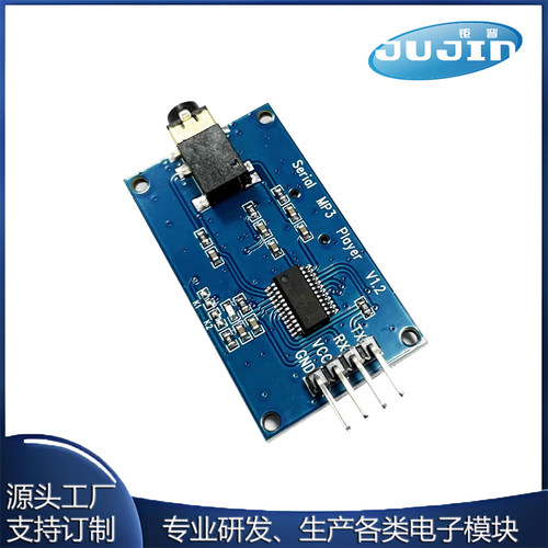 YX6300 兼容YX5300 UART TTL串行MP3音乐播放器模块Micro SD