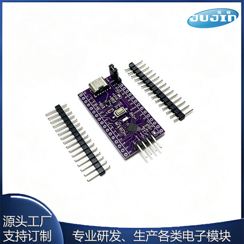 STM32L031G6U6 开发板核心板低功耗 ARM开发板 STM32L031系统板