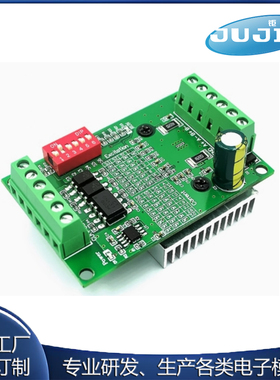 TB6560 TB6600升级版3A 32细分 4257步进电机驱动器 电机驱动板