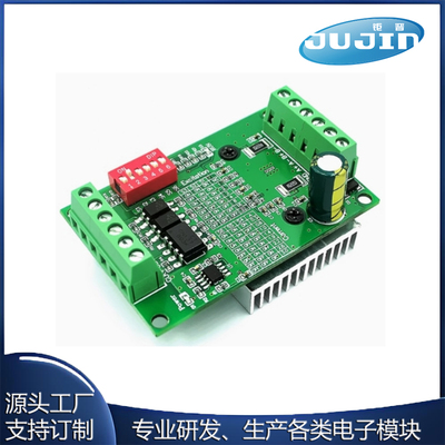 TB6560 TB6600升级版3A 32细分 4257步进电机驱动器 电机驱动板
