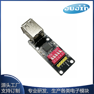 键盘鼠标扫码枪转串口 hid转串口模块 ch9350模块 KVM延长 同步器