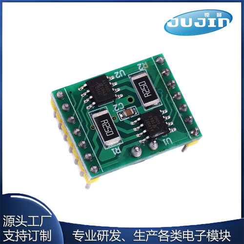 A4950双路电机驱动模块 性能超TB6612 直流有刷电机驱动板