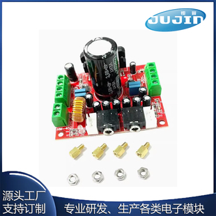 发烧级TDA7850功放板4声道汽车功放板4X50W 带BA3121降噪 大电解
