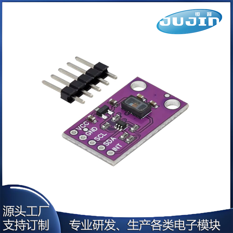 MCU-30105 MAX30105 光学传感器 颗粒感应 烟雾探测火焰模块