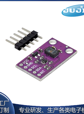 MCU-30105 MAX30105 光学传感器 颗粒感应 烟雾探测火焰模块