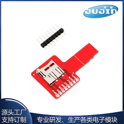 microSD Sniffe TF卡转接板 兼容ARDUINO  TF卡转接模块
