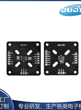 MT6701CT / MT6816CT 磁编码器 测试评估板 42步进电机 PWM
