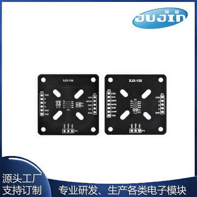 MT6701CT / MT6816CT 磁编码器 测试评估板 42步进电机 PWM